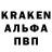 ГАШ Ice-O-Lator Kolyanch