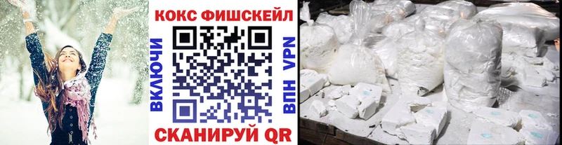 COCAIN Эквадор  купить наркотик  Купино 