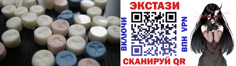 купить  цена  Купино  Ecstasy MDMA 