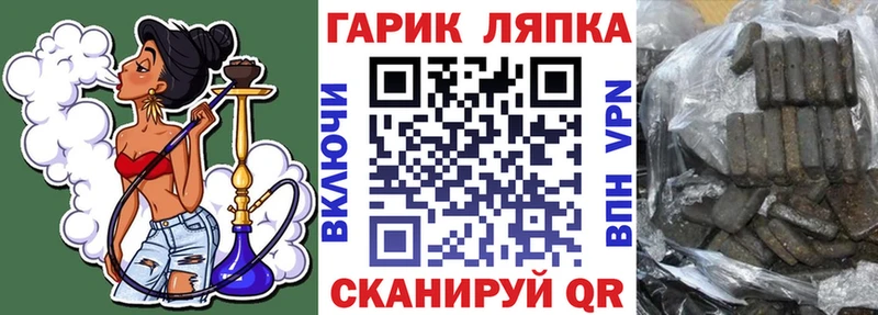 закладки  ОМГ ОМГ онион  Гашиш хэш  Купино 