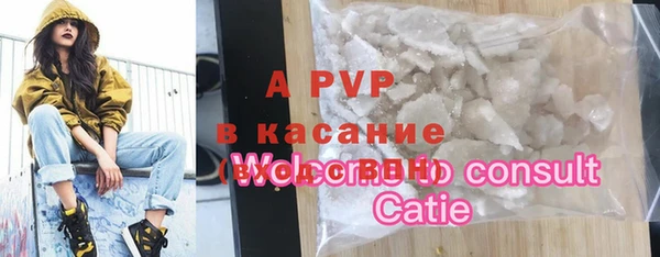 MESCALINE Куйбышев