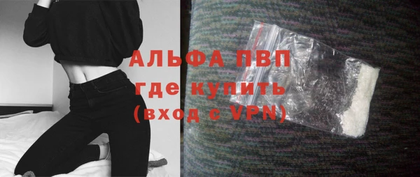 MESCALINE Куйбышев