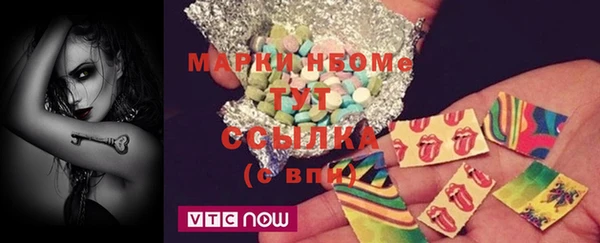 молекула духа Краснотурьинск