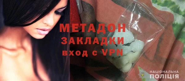 молекула духа Краснотурьинск
