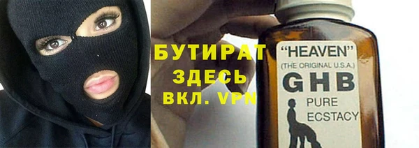 гидра Воткинск