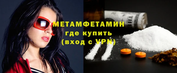 MESCALINE Куйбышев