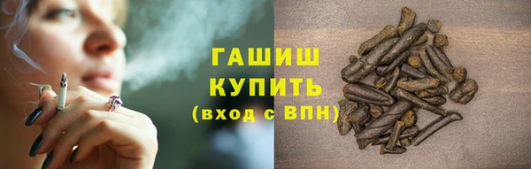 MESCALINE Куйбышев