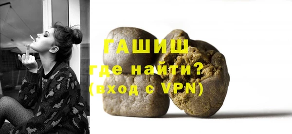MESCALINE Куйбышев