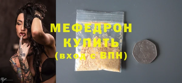 экстази Краснослободск