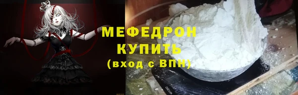 MESCALINE Куйбышев