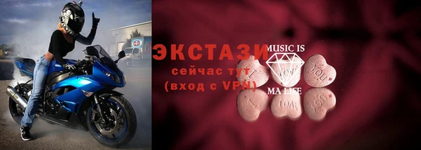 MESCALINE Куйбышев
