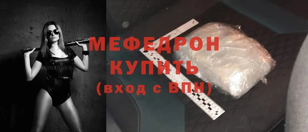 экстази Краснослободск