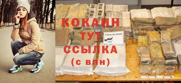 кокаин VHQ Кулебаки