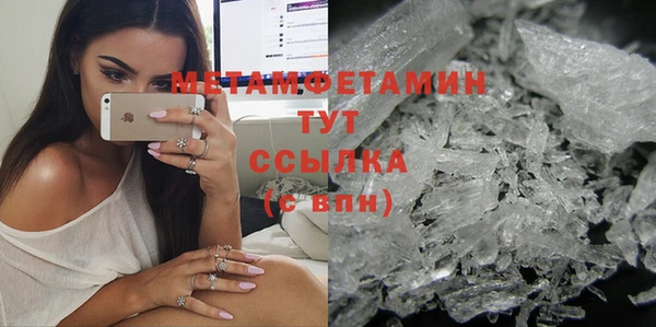 молекула духа Краснотурьинск