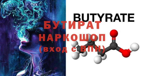 кокаин VHQ Кулебаки
