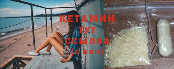 экстази Краснослободск