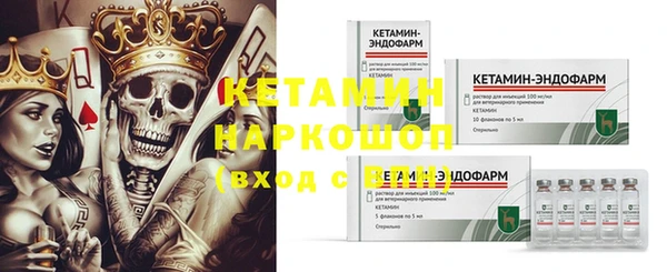 MESCALINE Куйбышев