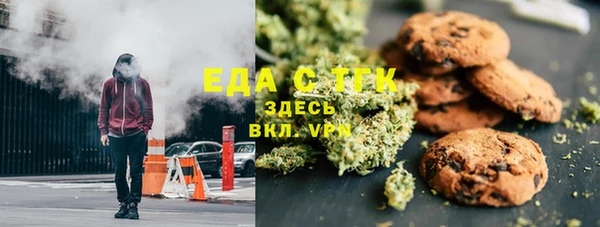 MESCALINE Куйбышев
