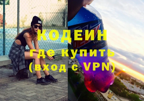 кокаин VHQ Кулебаки