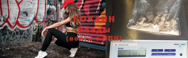 кокаин VHQ Кулебаки