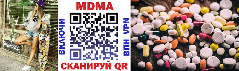 МДМА кристаллы  Купино 