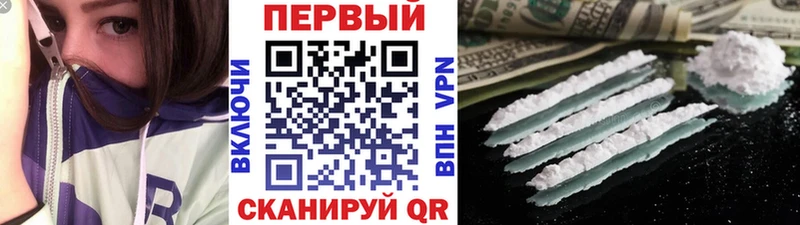 цены наркотик  omg вход  Первитин кристалл  Купино 