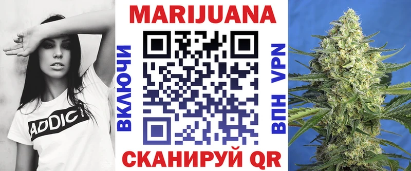 Канабис семена  Купино 